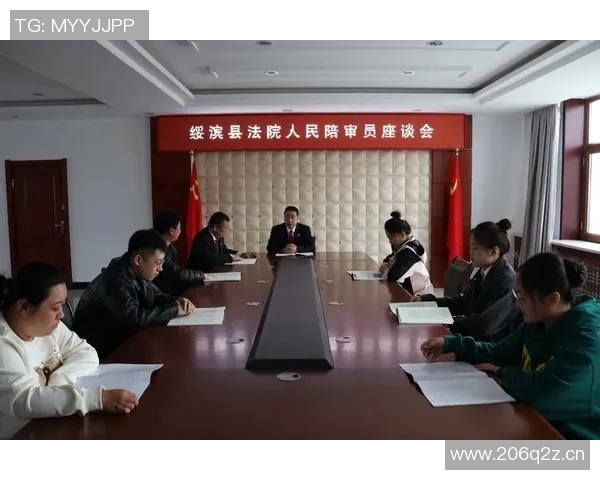 以裁判为核心的体育竞赛公正性与决策透明度研究